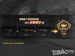 cf4月最新版本爆料,全新内容与玩法大揭秘！